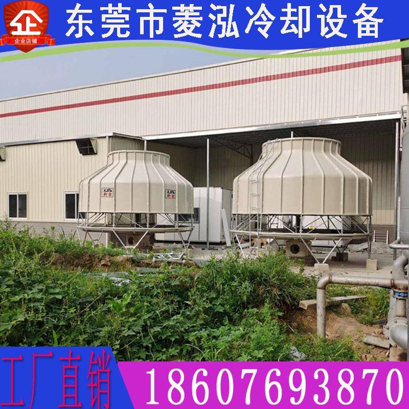 大型冷却塔冷水塔175/200t吨玻璃钢圆形冷却水塔散热水塔工业降温