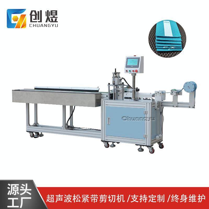 全自动切带机魔术贴松紧织带切带机专业定位裁切设备厂家直销,纺织面料/辅料/配套,其他纺织机械,淘宝优惠券,粉丝福利购,淘宝优惠卷
