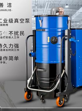 赛尔奇大功率工业吸尘器车间粉尘机Bj40工厂车间除尘器