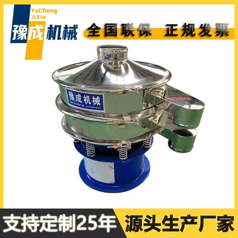 豫成厂家生产超声波振动筛铅粉旋振筛过滤100目碳化钨粉振动筛,机械设备,筛选机,淘宝优惠券,粉丝福利购,淘宝优惠卷