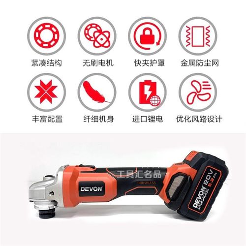优选多功能角磨机2903锂电无刷充电手持式切割机打磨磨光2906