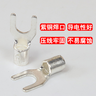优选UT叉型Y型冷压裸端子接线端子紫铜镀银U型铜线鼻子线耳压电线