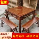 实木新中式 八仙桌饭店餐厅商用复古简约经济型正方形四方桌椅组合
