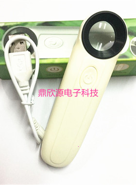 优选M2040T 维修40倍高清放大镜手机维修看线路板 带LED灯可USB充