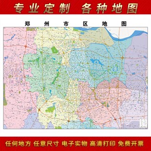 优选2024新款郑州市区地图贴图办公室挂图高清防水墙壁贴超大装饰