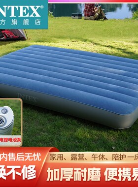 优选INTEX气垫床家用户外露营电动锂电池充抽气垫便携野营露营充