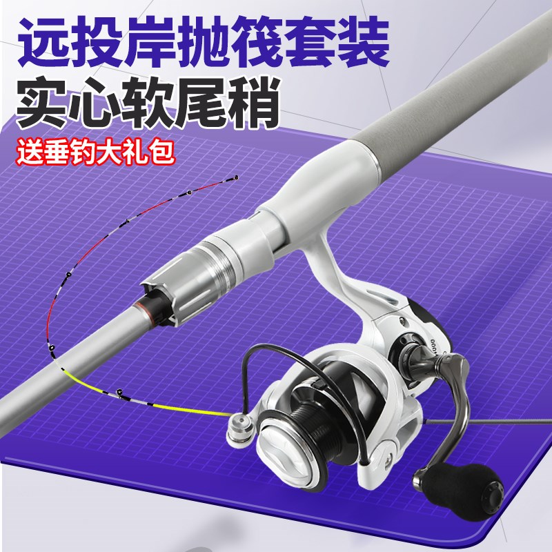 优选新款小白筏竿软尾小阀杆岸抛桥钓筏竿套装全套远投伐杆单竿海
