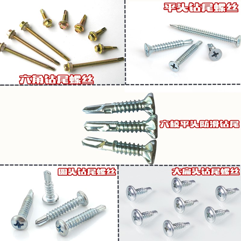 优选外六角带垫 钻尾螺丝 平头 自攻自钻彩钢瓦燕尾螺钉 强攻鱼尾