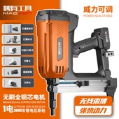 优选多功能瓦斯枪强力射钉枪混泥土电动打钉枪水电吊顶专用瓦斯钢