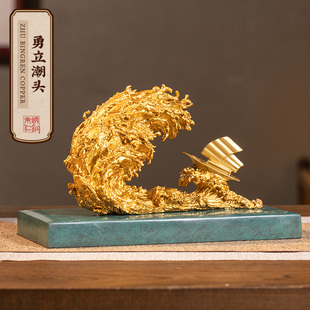 优选朱炳仁铜 勇立潮头海浪摆件客厅玄关书房桌面装饰开业乔迁礼