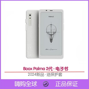 优选BOOX Palma 2代 6.13寸电子书阅读器便携128G墨水屏护眼海外