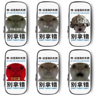 优选抽象丑到爆的笔袋搞怪丑萌小学生文具盒初中生铅笔盒大容量儿