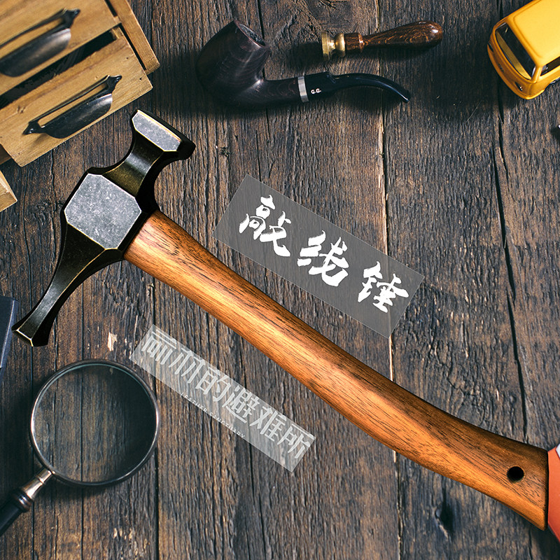 优选前羽的避难所 手工皮具敲线锤线迹整理锤子 打斩锤皮雕锤五金