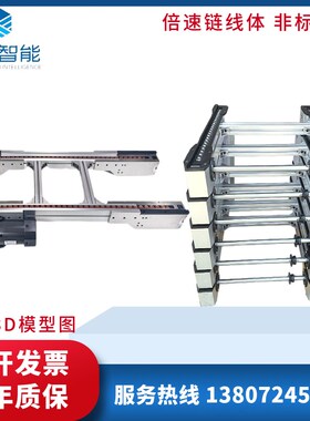 优选流水线倍速链线体单倍速08BS导轨45105型材2.5/3倍速驱动5585