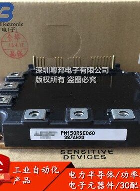 优选PM150RSE060 PM200RSE060 PM150RSE120 PM100RSE120 电梯专用