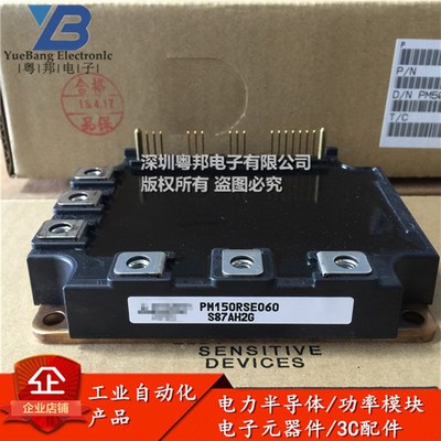 优选PM150RSE060 PM200RSE060 PM150RSE120 PM100RSE120 电梯专用