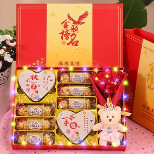 优选金榜题名中考高考加油励志礼物送学生高三男生女生仪式感实用