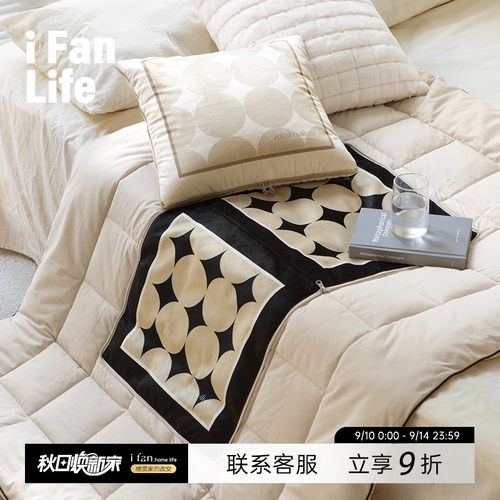 优选范店几何印象午睡枕头毯子二合一可收纳女生睡觉办公室抱枕被