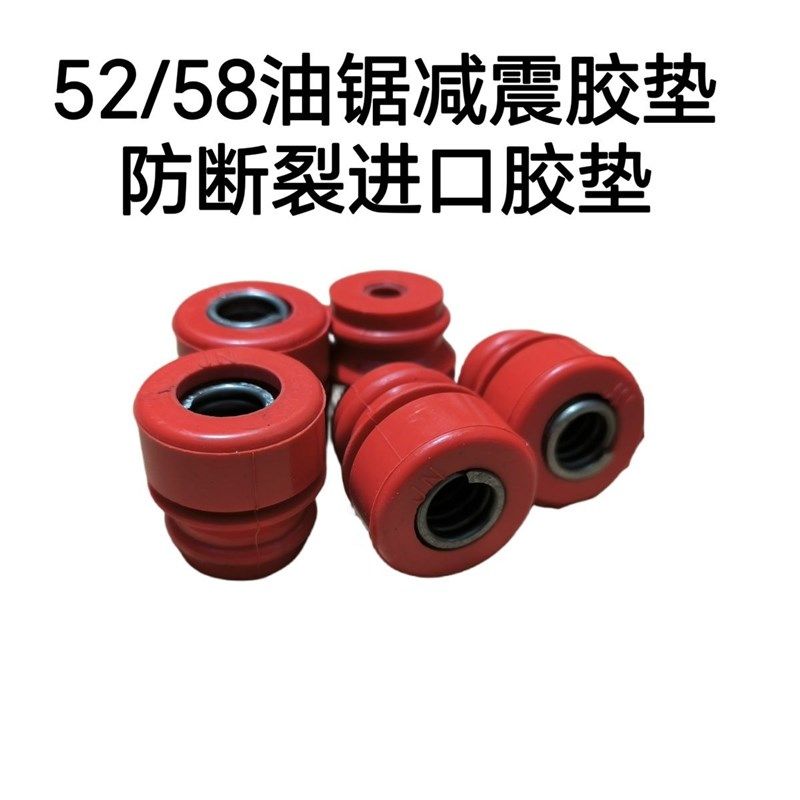 优选油锯减震弹簧油锯弹簧油锯配件伐木锯长减震短减震减震橡胶垫,农机/农具/农膜,割灌机/割草机/油锯,淘宝优惠券,粉丝福利购,淘宝优惠卷