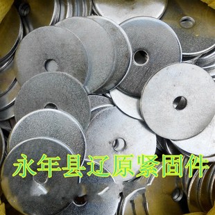 优选平垫铁镀锌加大加厚加宽平垫圈M18 M60螺丝垫片垫圈平垫片