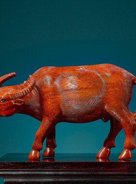 优选花梨木雕水牛摆件红木生肖牛实木黄牛客厅办公室创意乔迁开业