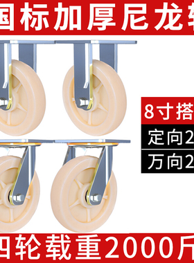 20216寸万向轮重型小推车手推车平板车轮子Iq8寸拖车龙轮Z5带刹车