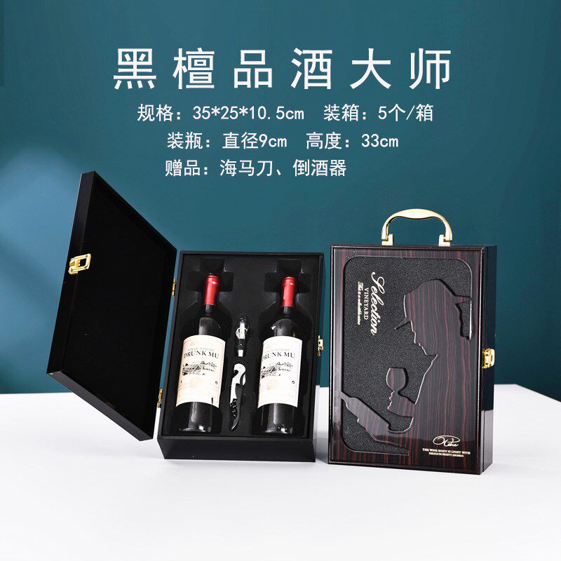 红酒包装礼盒高档皮加木葡萄酒包装盒双支装红酒皮盒酒盒空盒定制