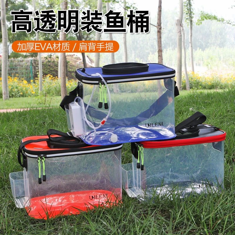 装鱼箱大号装鱼收纳箱鱼护桶硬壳路亚鱼护桶折叠鱼桶野钓专用透明