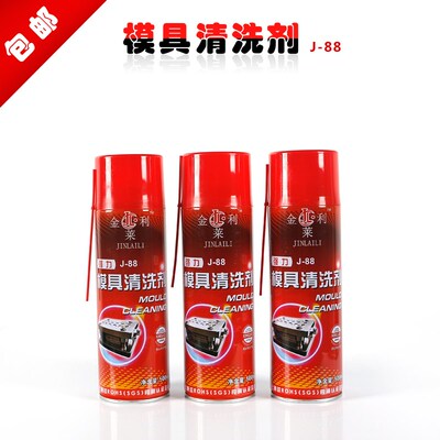 耐高温模具脱模剂离型剂油性中性干性橡胶金属玻璃塑料清洗防锈剂