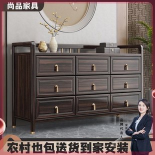 实木斗柜客厅抽屉柜卧室储物柜床尾置物柜木质九斗柜收纳柜 新中式