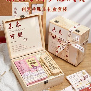 小升初礼物仪式感前程似锦适合送初中女生的生日女孩老师送给学生