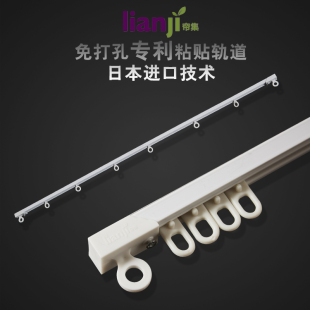 单双轨静音 免打孔窗帘轨道粘贴顶装 侧装 安装 挂钩超薄滑道滑轨式