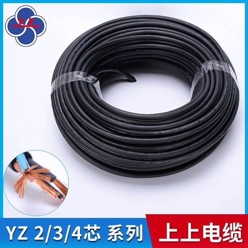江苏上上YZ3*6+2*4橡胶护套三相五线五芯六平方国标纯铜软电缆