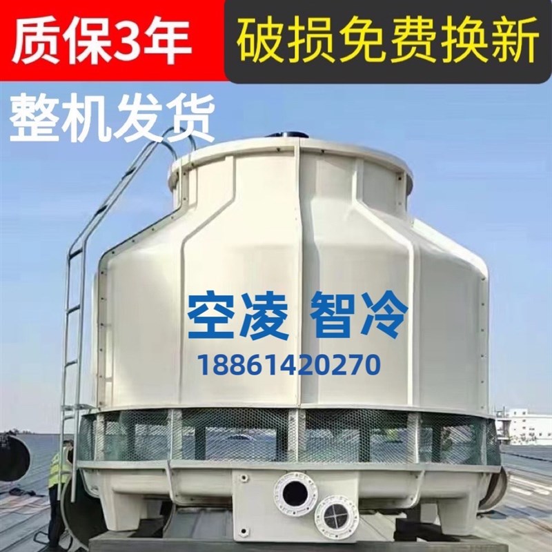冷却塔大小高温型冷却水塔冷水塔大型工业冷却水塔凉水塔散热水塔