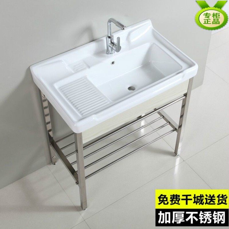 不锈钢支架台盆陶瓷洗衣盆阳台洗衣池带搓板落地洗衣槽水池90 100