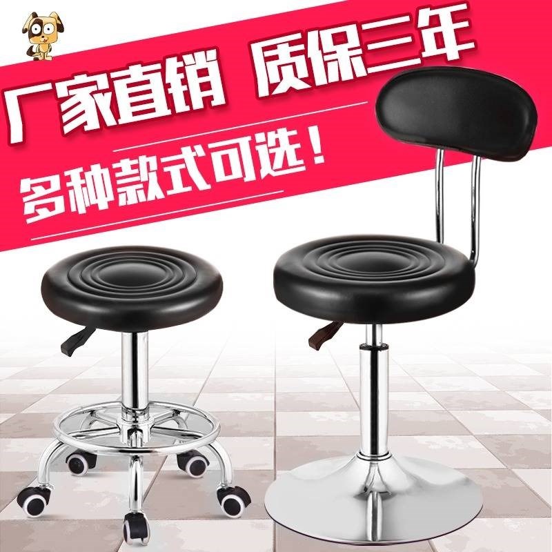 新款能调高低的凳子高矮可调节凳子可以调节高度的椅子调节高低的