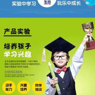 光学实验箱大套装 生本教具 初中物理八年级科学实验器材全套凸Io