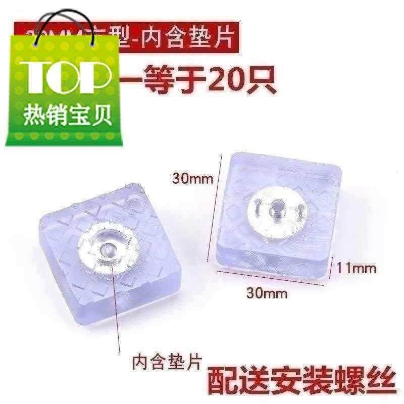 防护椅子脚垫防水方8形塑料凳客厅垫片橡胶防潮家具脚防湿加高衣