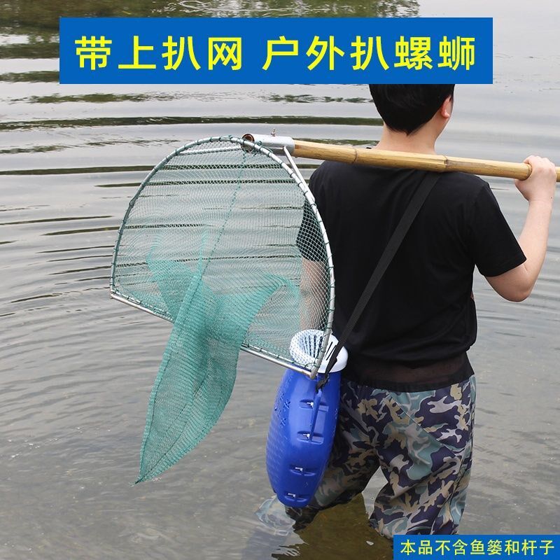 扒螺丝神器鱼虾螺蛳网兜拖网老式耙拖捞兜抓趟捕推虾加密抓虾网