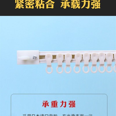免打孔窗帘轨道静音粘贴安装滑轨滑轮窗帘杆粘轨导轨单双顶装侧装