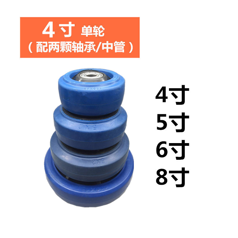 4寸5寸蓝橡胶静音轮重型万向脚轮货架板车手推车工业6寸8寸定向轮