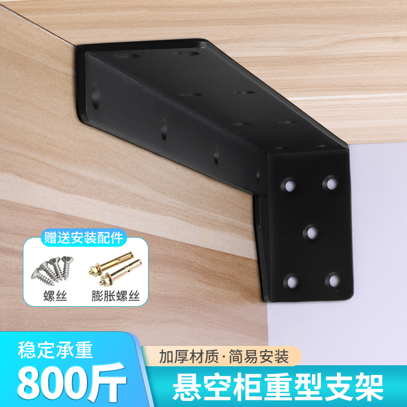 三角支撑架悬空电视柜承重支架墙上五金配件层板托角铁直角固定器
