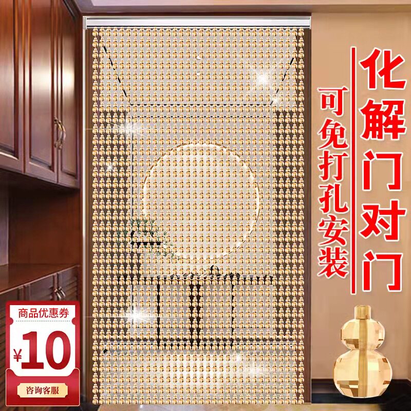 珠帘防蚊蝇门帘家用客厅玄关卧室装饰葫芦帘子塑料隔断帘免打孔