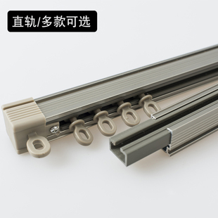 侧装 铝合窗帘架子轨道静音滑轮滑道单轨道顶装 双轨阳台可弯曲轨道