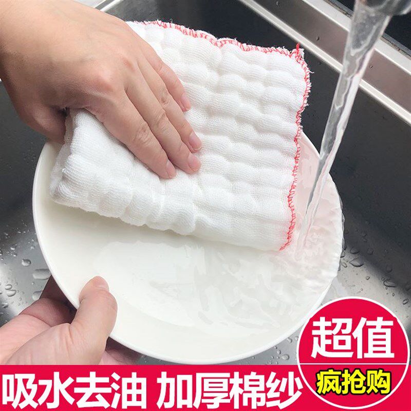 厨房专用毛巾抹布吸油吸水洗完碗布商用棉纱不掉毛擦家具专用加厚