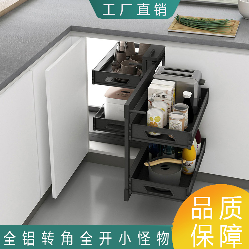 凯斯宝玛全铝合金开门式全开小怪物转角篮收纳地橱柜转角抽屉拉篮
