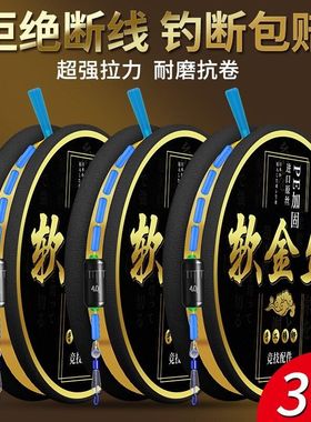 软金丝p成品钓鱼线组主线手杆台钓鲫鱼3.9/4.5/4.8/5.4/6.3/7.2米