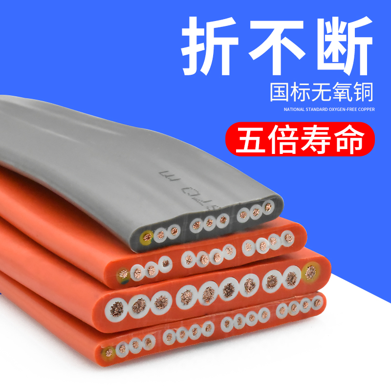 行车扁平电缆TVVB 6 7 8 10 12芯电动门伸缩门柔软天梯线扁线排线