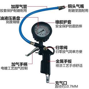 汽车货车胎压计精度加气充气数高显汽车轮胎气压检测器车载充气