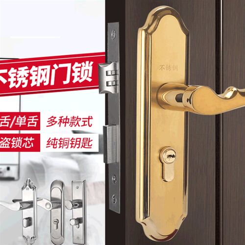 室内卧室房门锁卫生间实木门把手家用通用型静音房间卫生间门锁